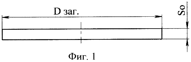 исходная заготовка